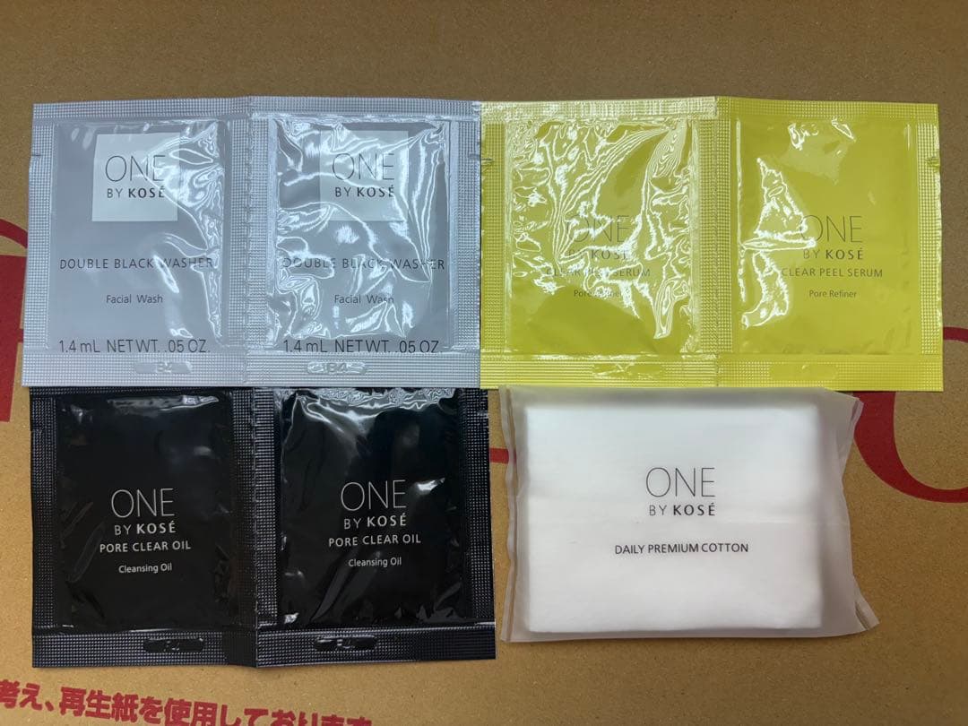 資生堂 SHISEIDO リバイタル アイゾーンブースター 2個