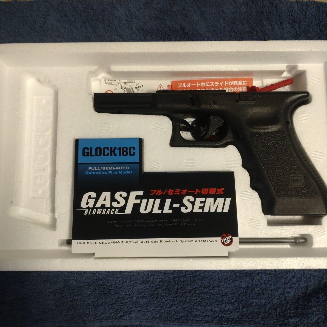 東京マルイ G18C コンバージョン FMG9