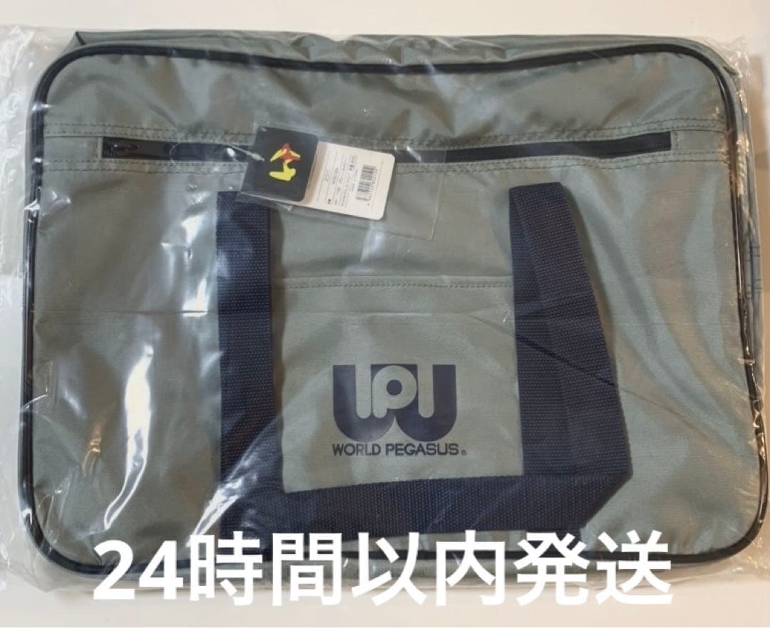 【新品未使用未開封】旧型　ワッペ　スクバ　マルミ　グレー