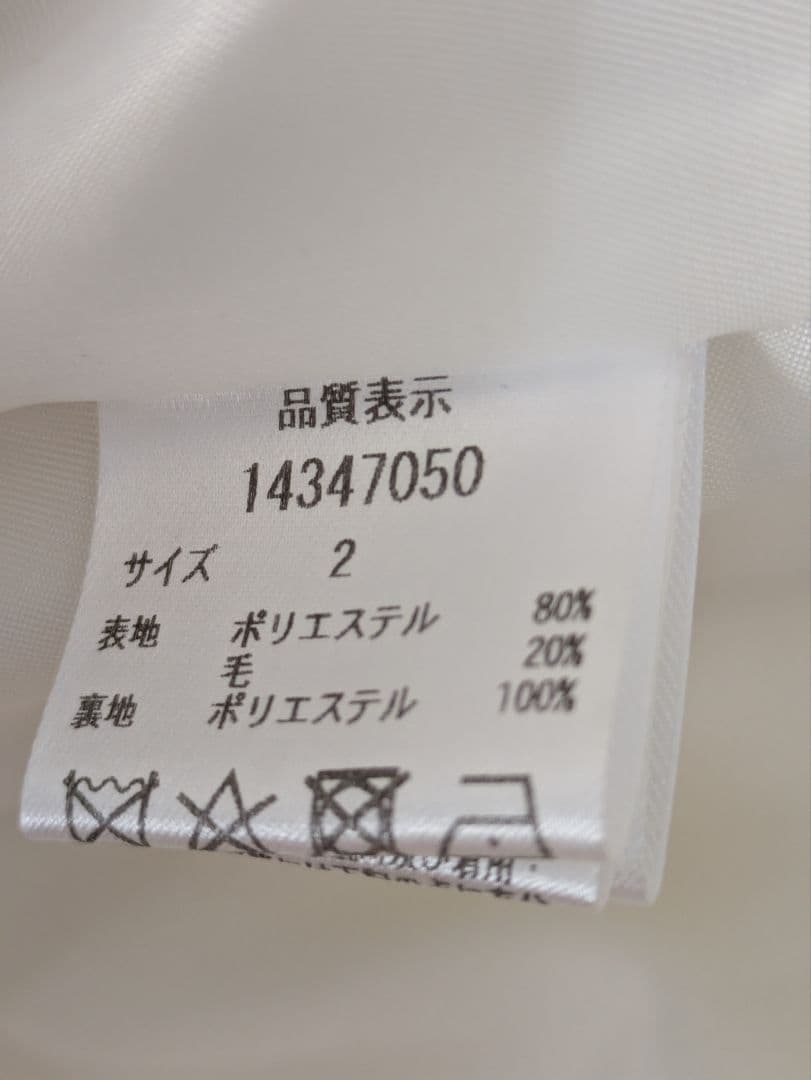 アルページュストーリー　ツィード　ノーカラージレ　2