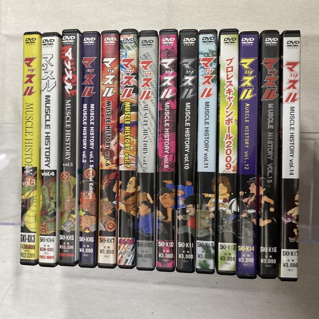 マッスルヒストリー DVD 14本セット