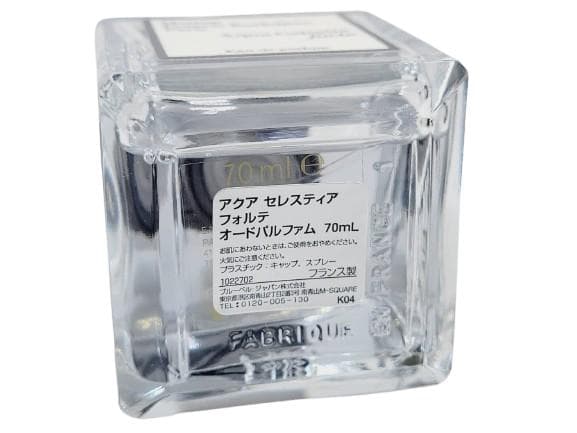 【Yamin】ア セレスティア フォルテ オードパルファム 70ml