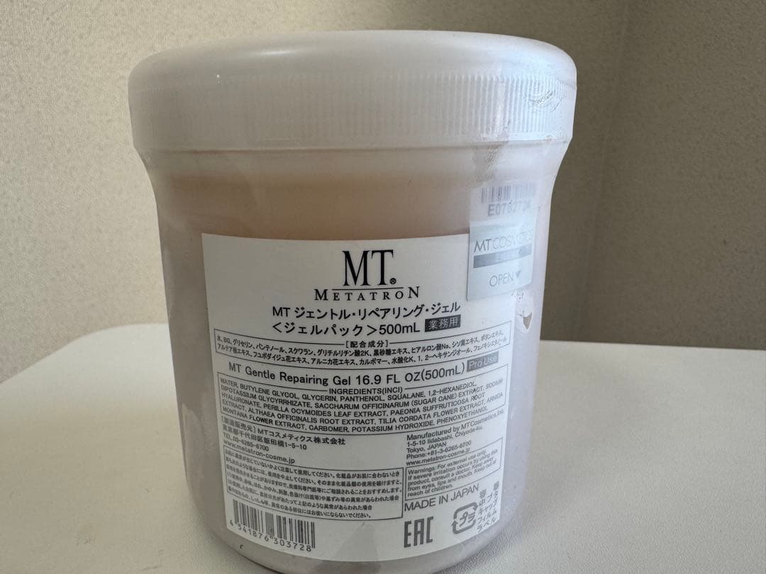 新品未使用 MTメタトロン ジェントルリペアリングジェル