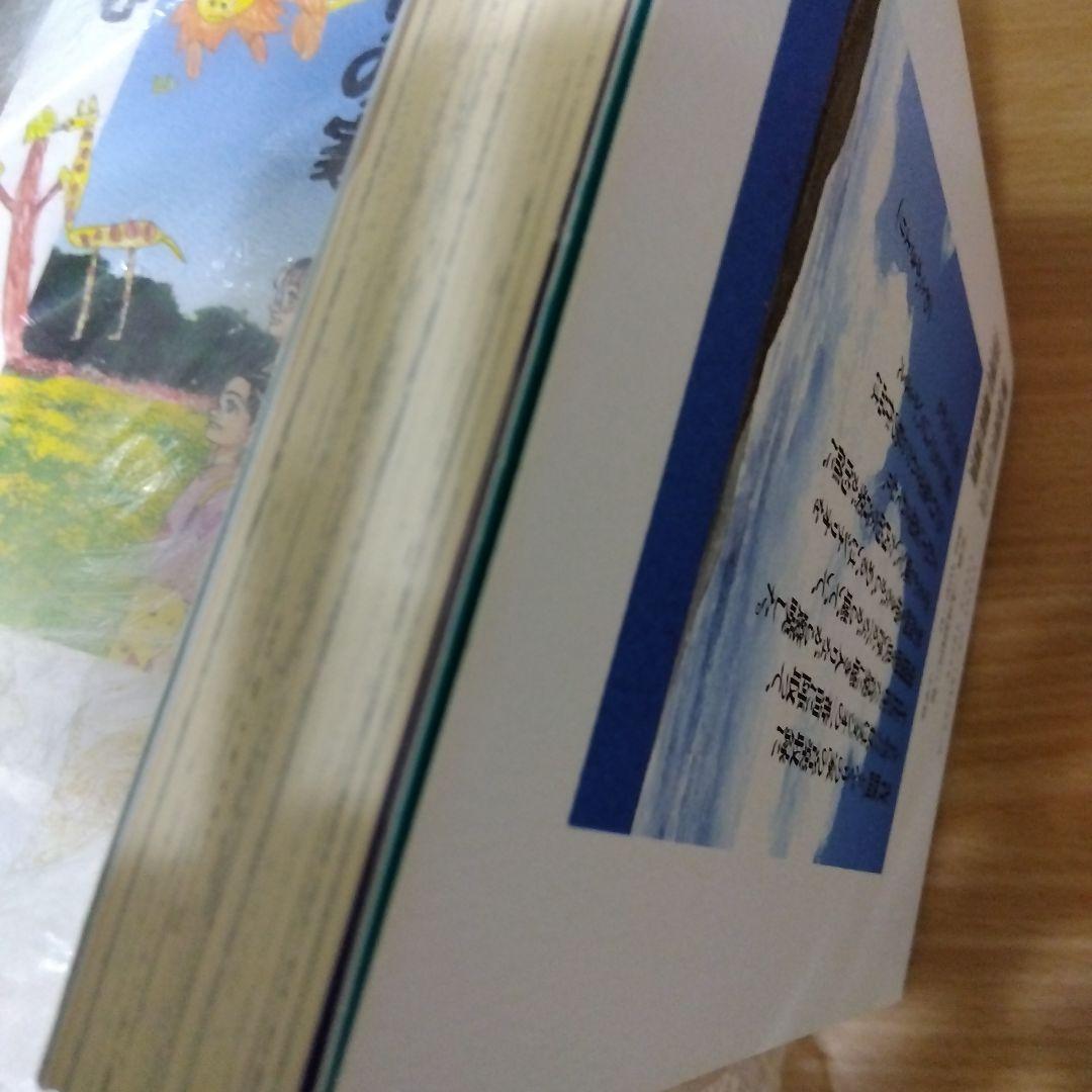 どんぐりの家１巻から７巻