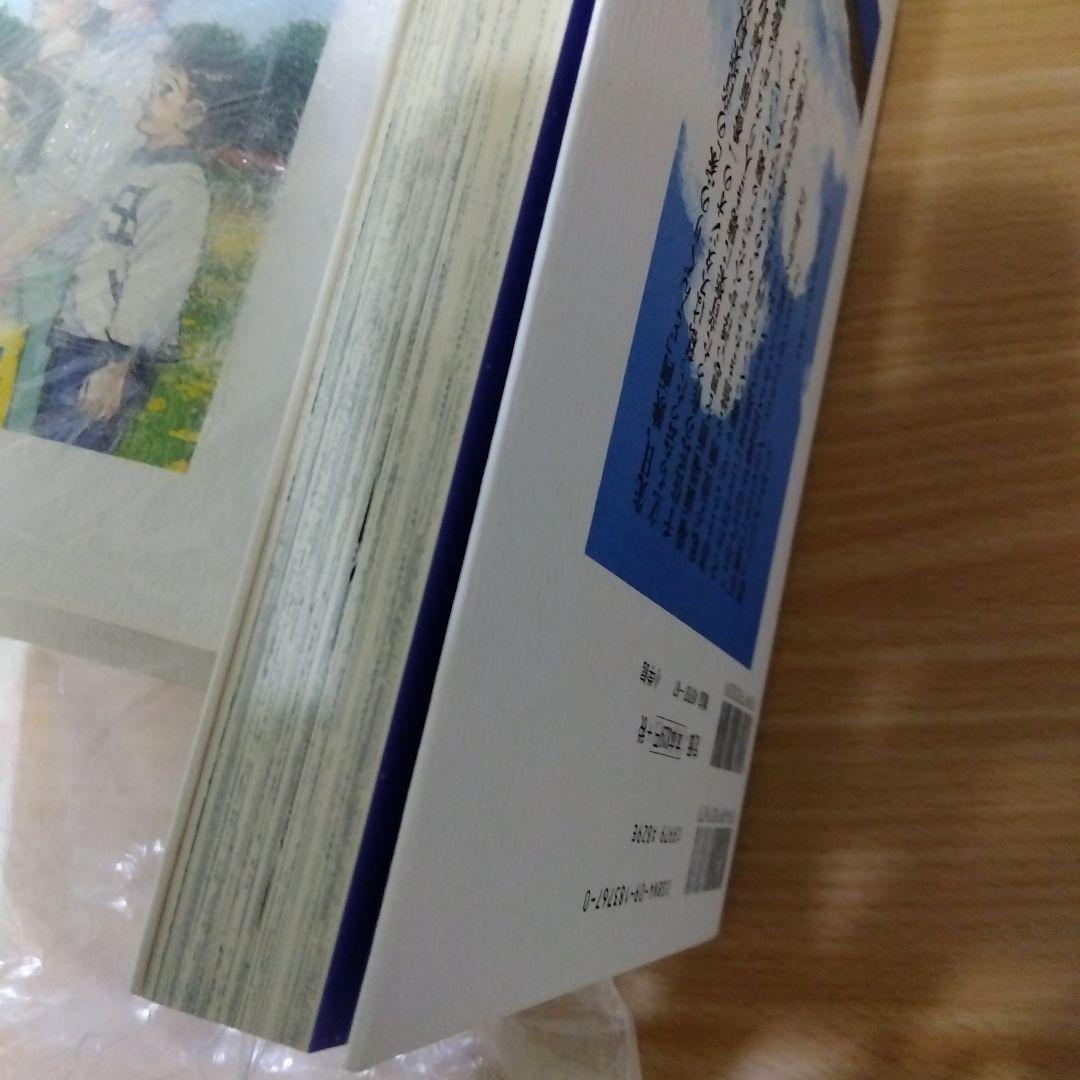 どんぐりの家１巻から７巻