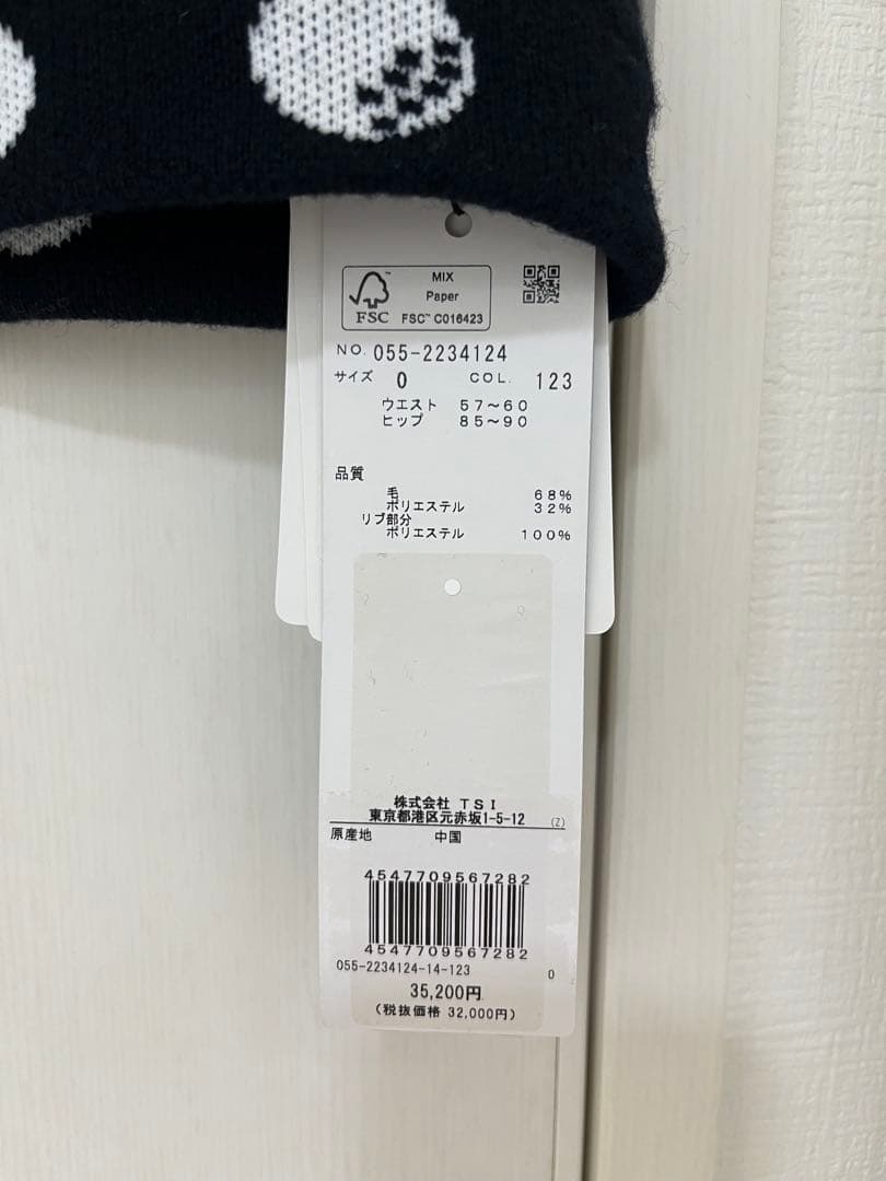 PEARLY GATES ドット柄ニットゴルフスカート