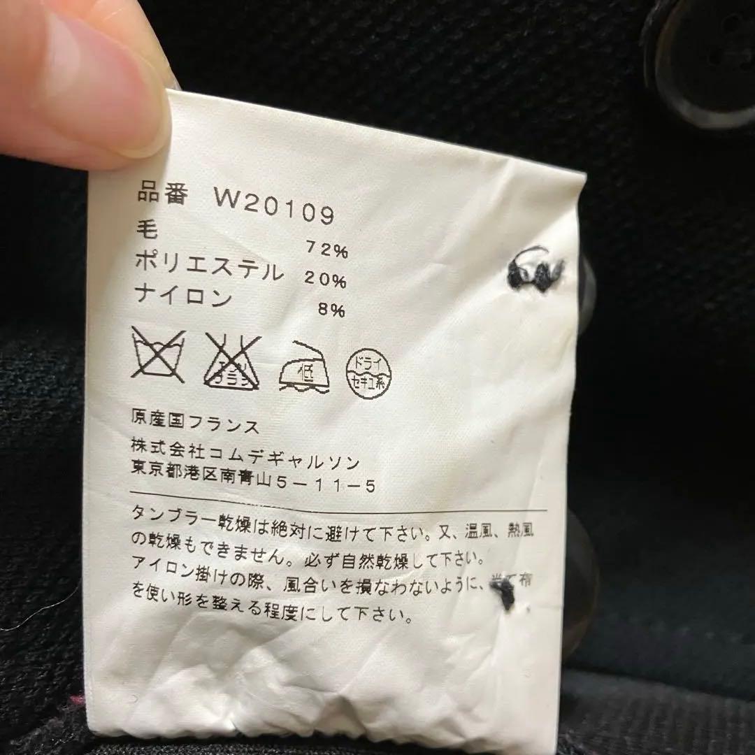 フランス製　コムデギャルソンシャツ　ブラック ピーコート ウール混紡　ショート丈