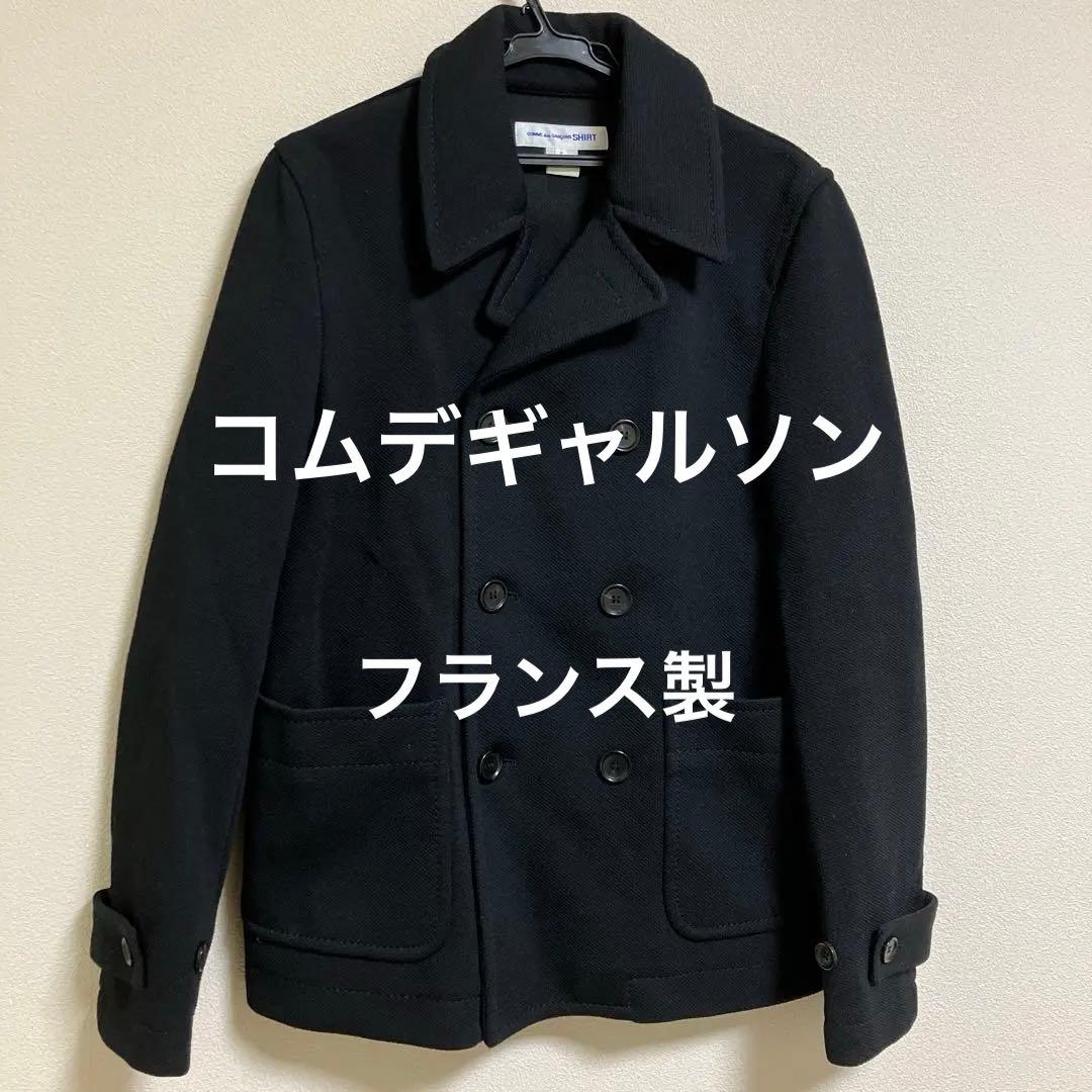 フランス製　コムデギャルソンシャツ　ブラック ピーコート ウール混紡　ショート丈