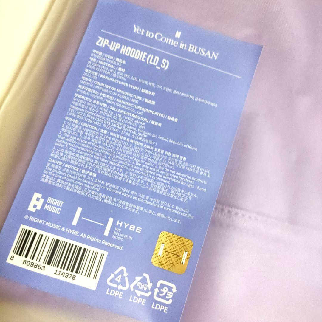 Sサイズ　BTS 釜山コン　ARMY　ジップアップフーディ　パーカー　公式