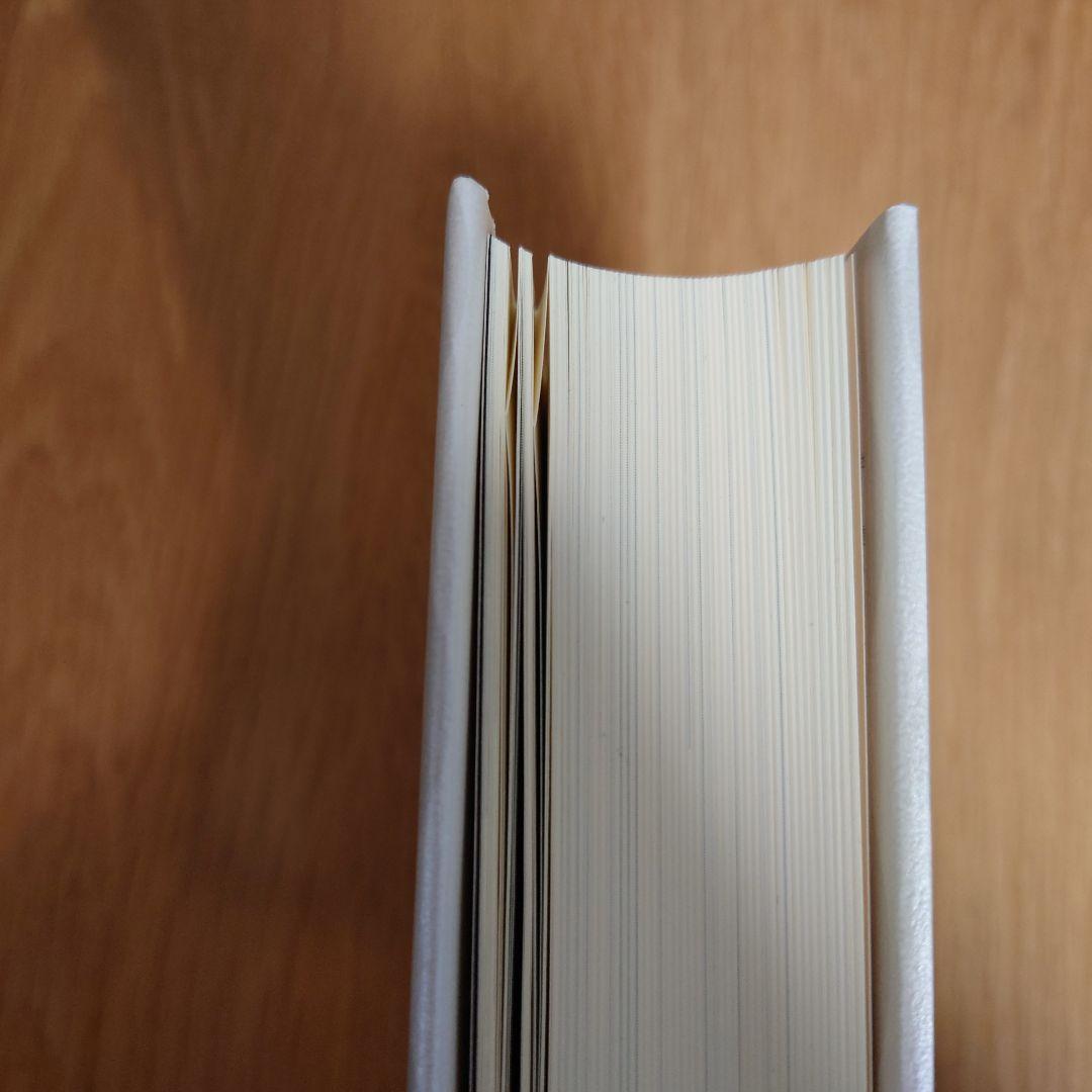 未来思考の心理学