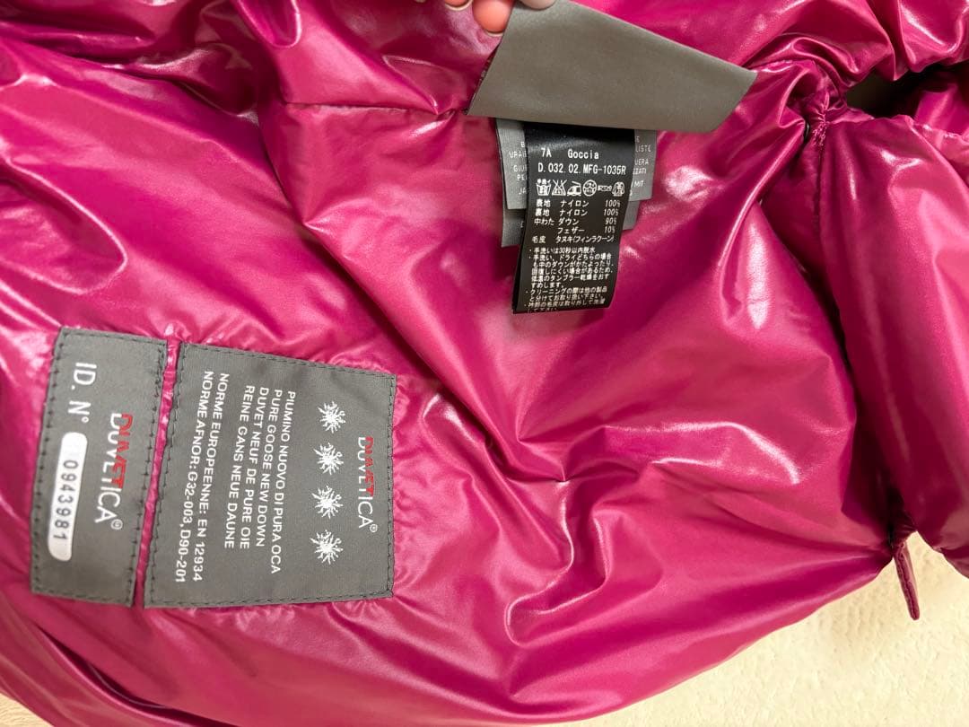 Duvetica デュベティカ ダウンベスト フード付き ピンク 40