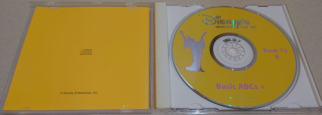 ディズニー英語システム　ミッキーボックス