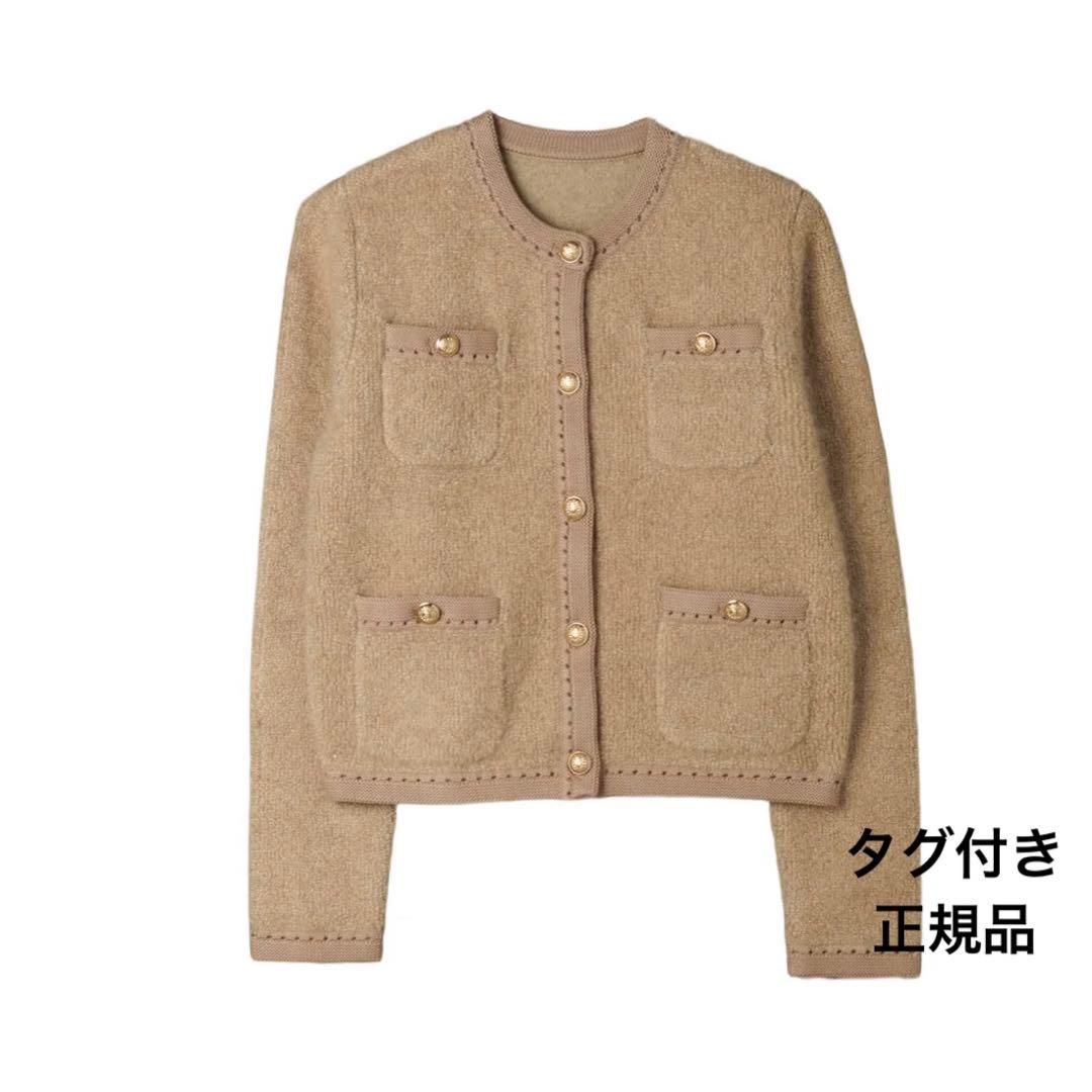 ジャケット・アウター herlipto Clarimond Bouncy Knit Jacket