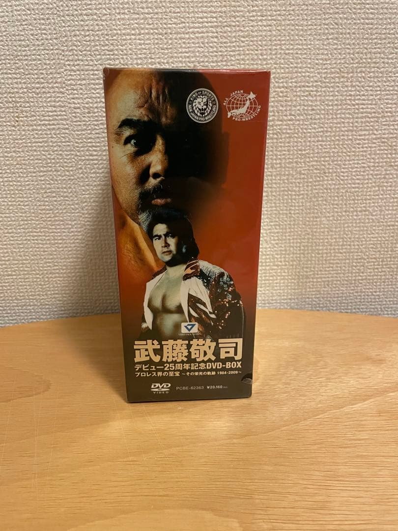 武藤敬司 デビュー25周年記念DVD-BOX プロレス界の至宝~その栄光の軌跡