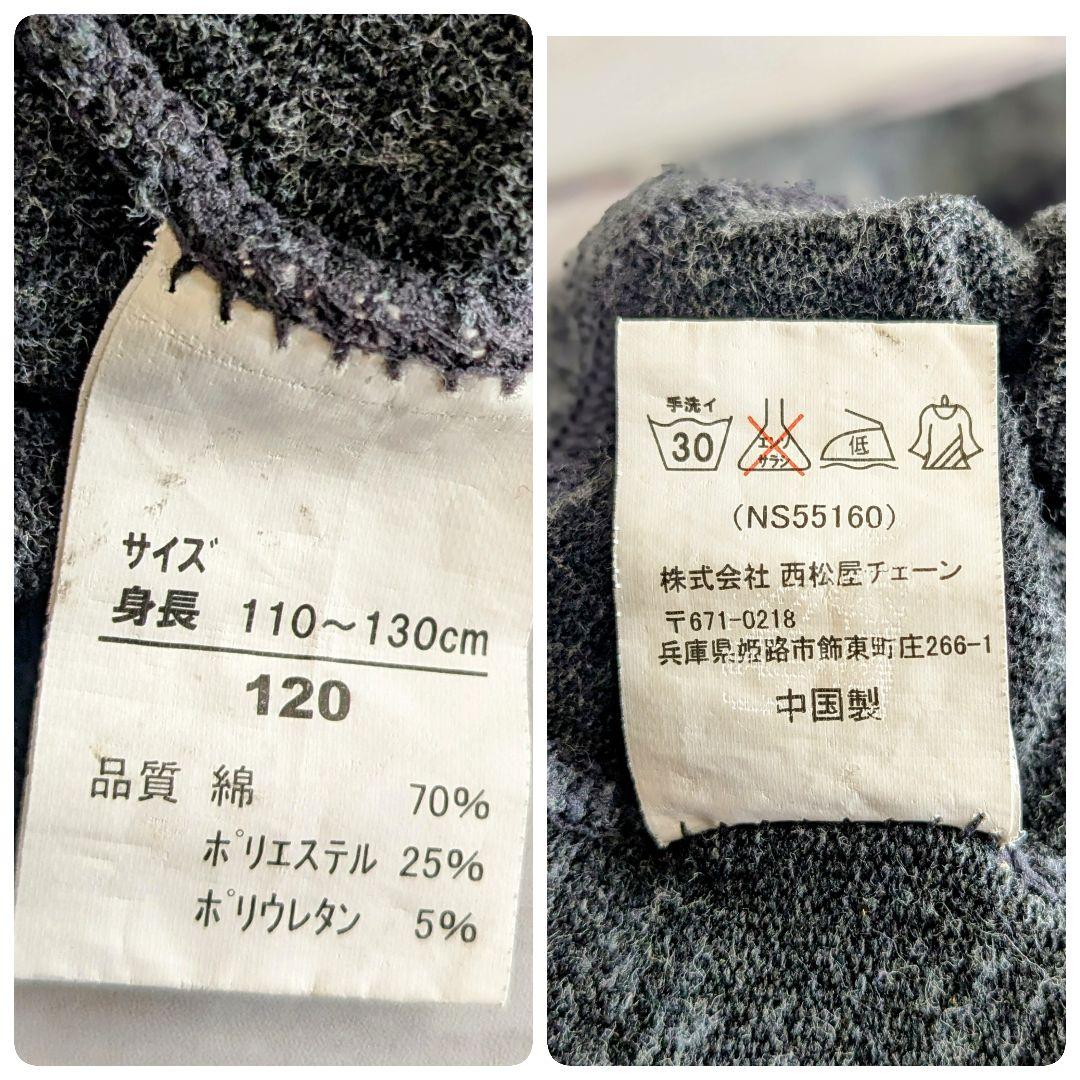 モンベルスキーウェア　110上下セット 雪遊び　ソリ遊び