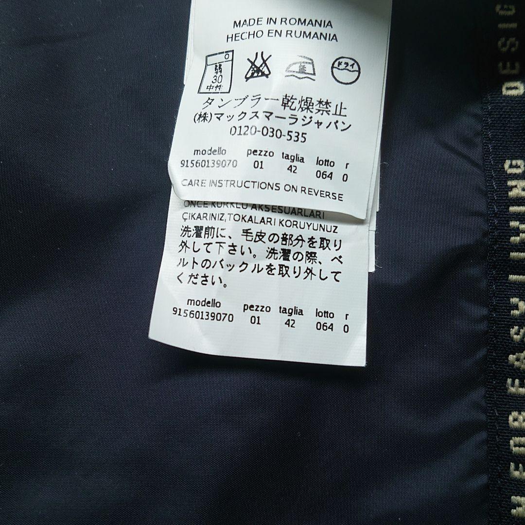 'S Max Mara ダウンベスト 最高級フォックスファー ネイビー 42