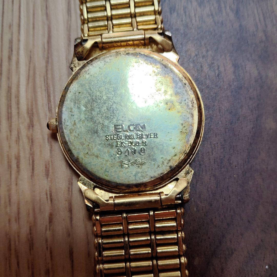 エルジン10分の1オンス金貨腕時計