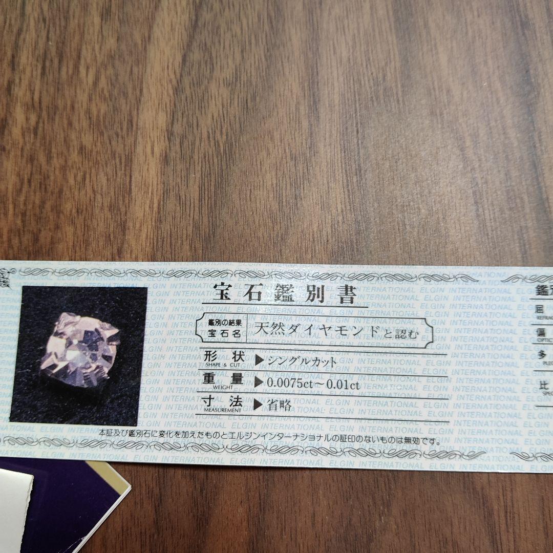 エルジン10分の1オンス金貨腕時計