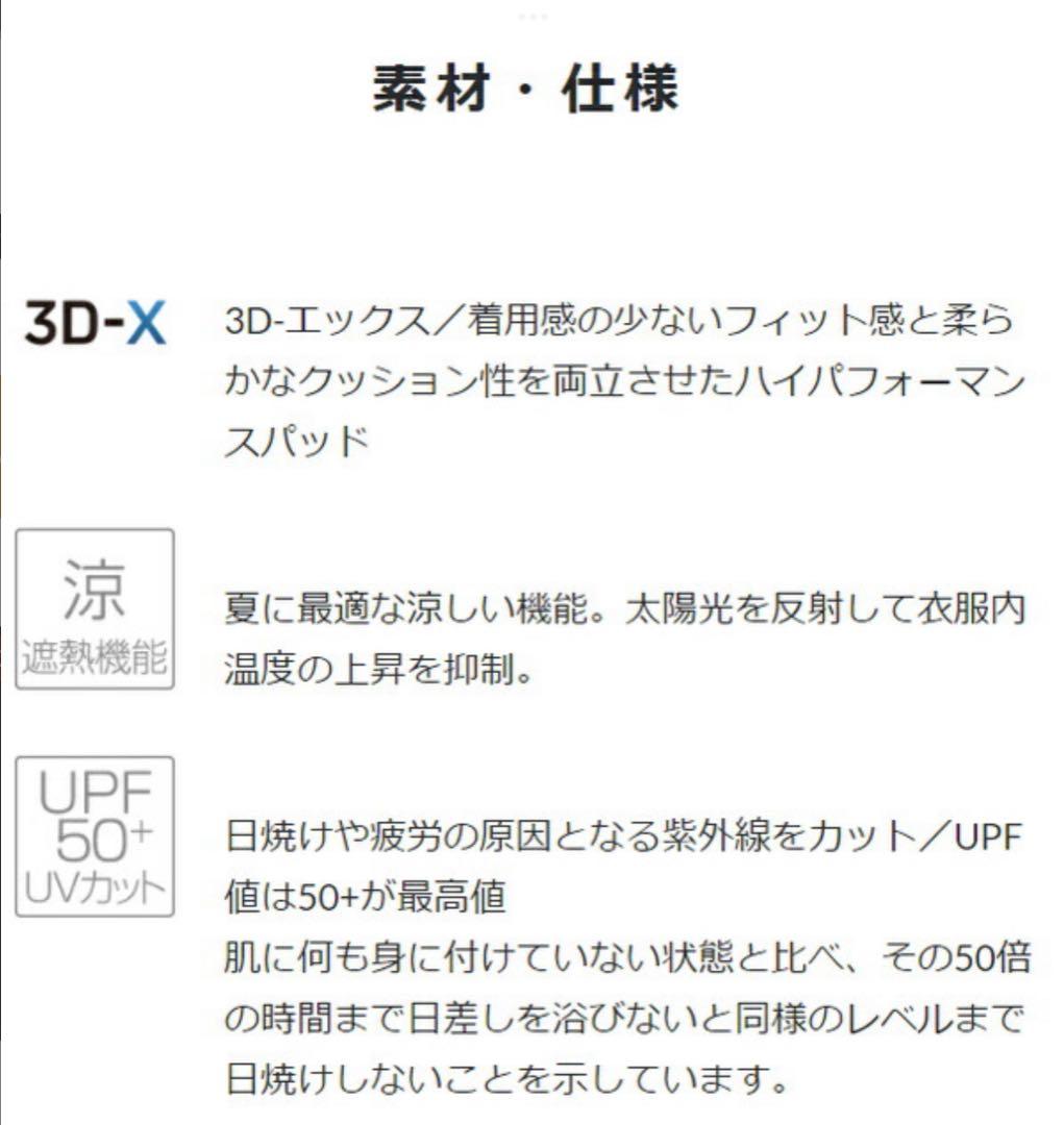 パールイズミ T280-3DX スピード ビブパンツ 2024年モデル