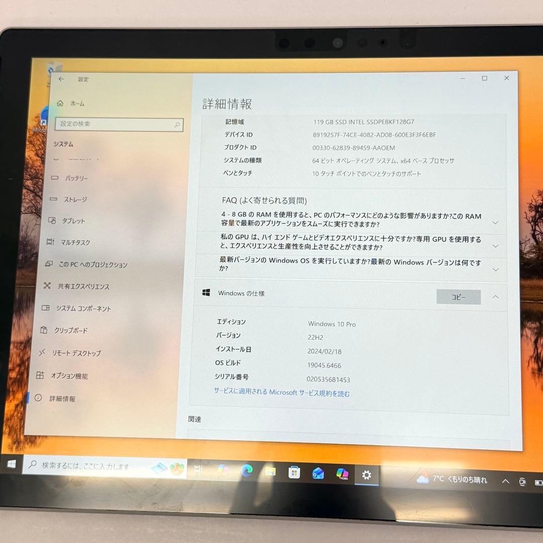 【極美品・LTE対応】Surface Pro 5 i5/4GB/128GB