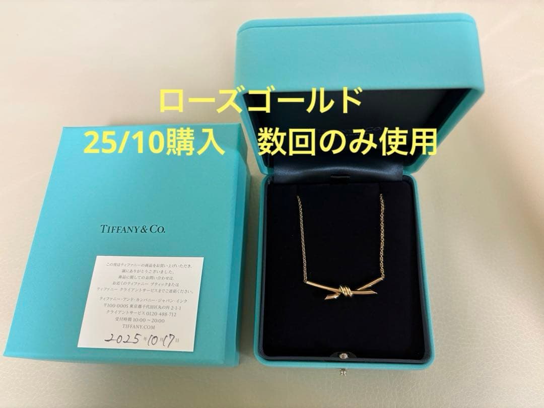 ティファニー　ノット　ネックレス　ローズゴールド