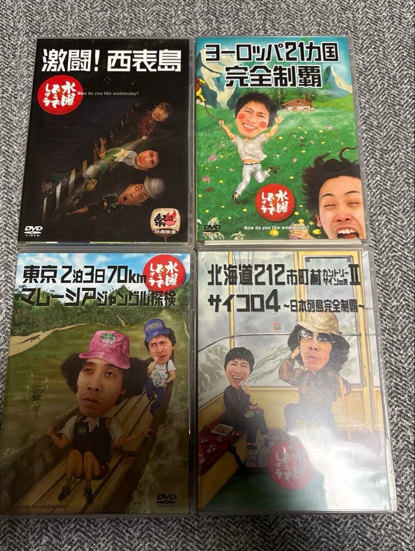 B*2様 水曜どうでしょうDVD1〜10巻