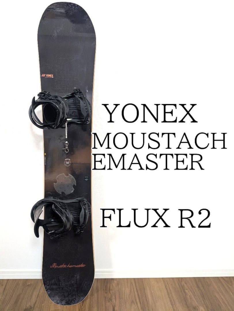 【限定】YONEX 20周年 Moustachemaster × FLUX R2