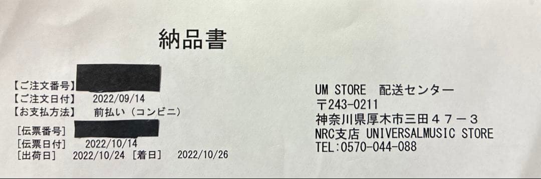 【新品未開封】藤井風　LOVE ALL SERVE ALL アナログ盤