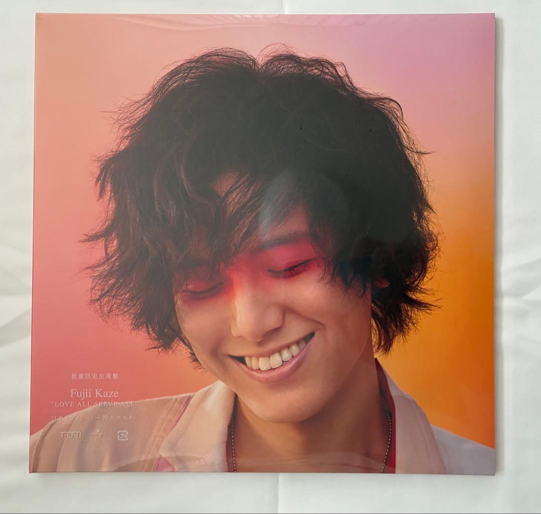 【新品未開封】藤井風　LOVE ALL SERVE ALL アナログ盤
