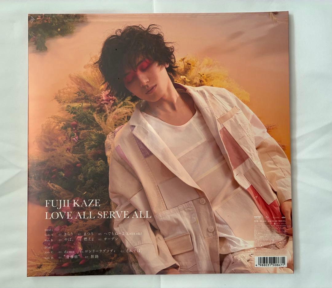 【新品未開封】藤井風　LOVE ALL SERVE ALL アナログ盤