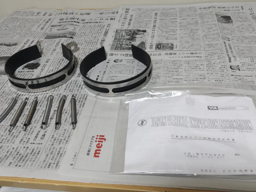 ZZR1400 ワイバン チタン フルエキマフラー 俳ガスレポート付き