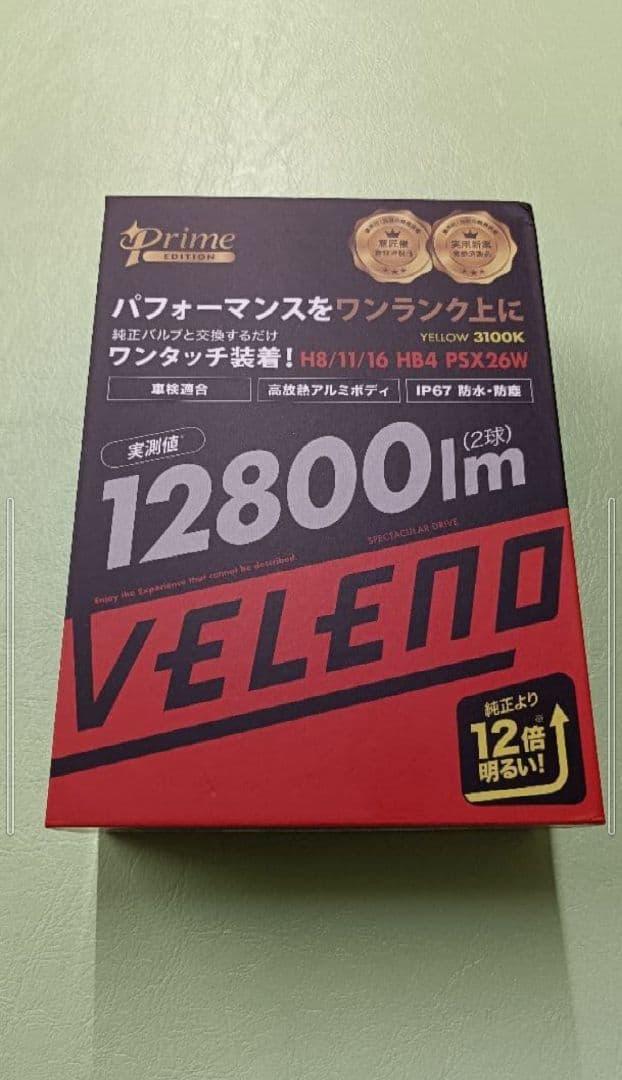 VELENO LED フォグランプ イエロー 12800lm