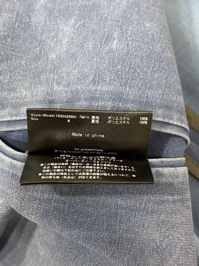 ジュンハシモト　セットアップ