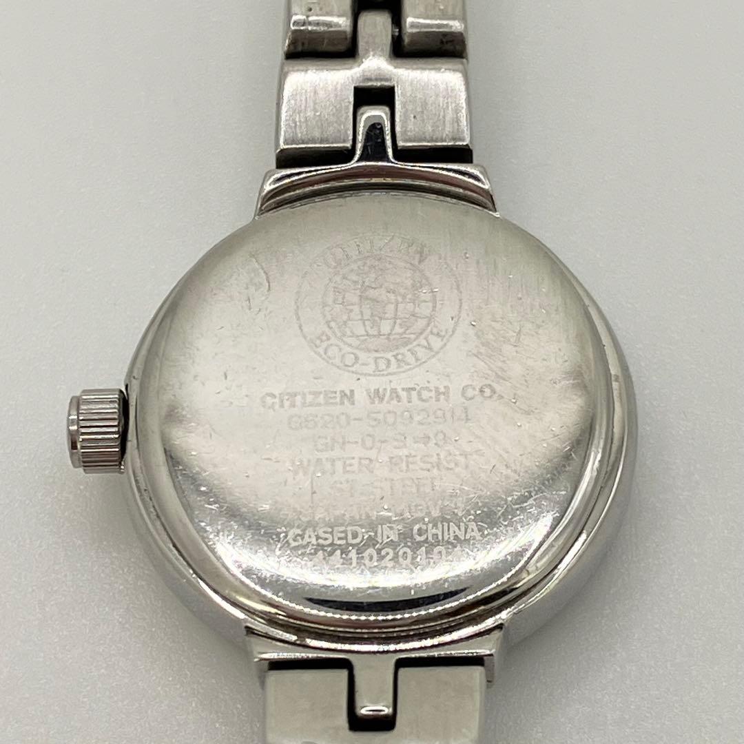 稼働品　シチズン　キー　Kii:　ラウンド　エコドライブ　15cm　シルバー色