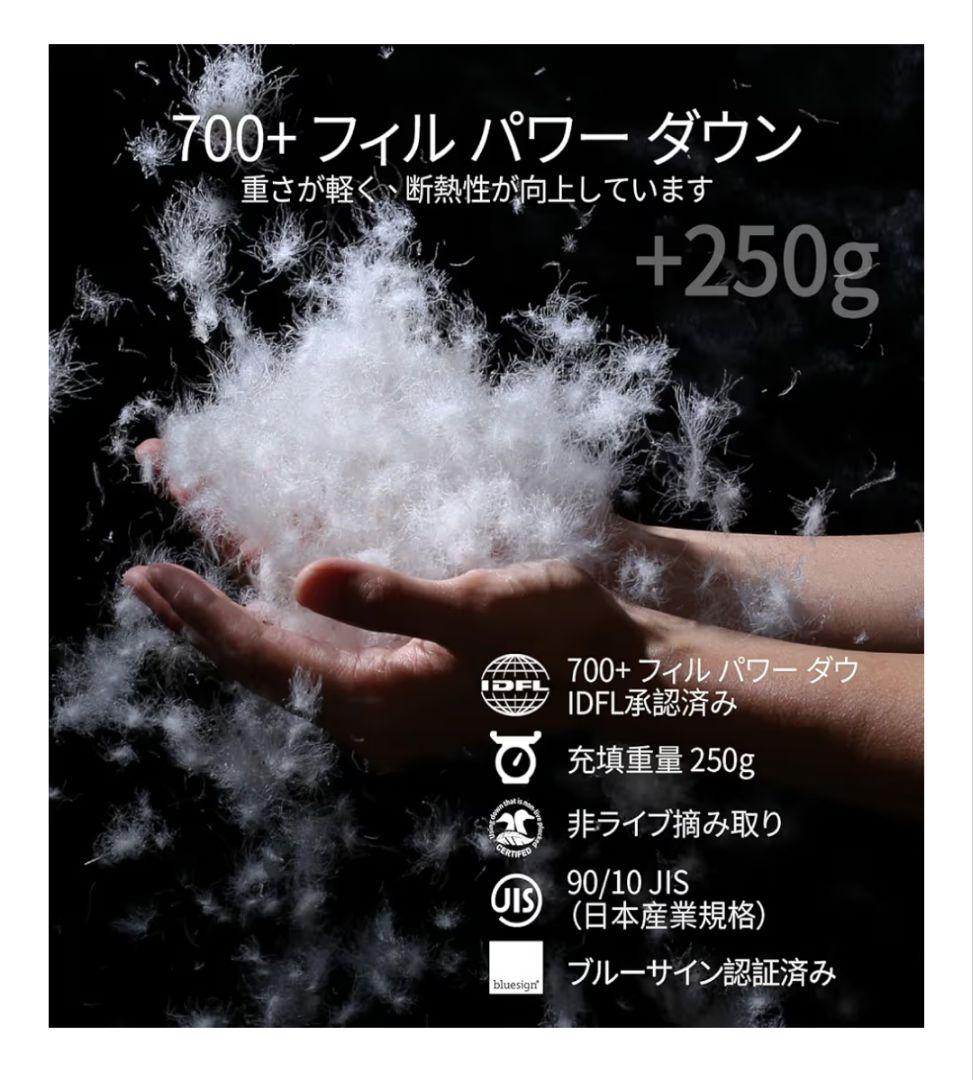 【美品】軽量シュラフ565g スリーシーズン用　Litume C2202 寝袋