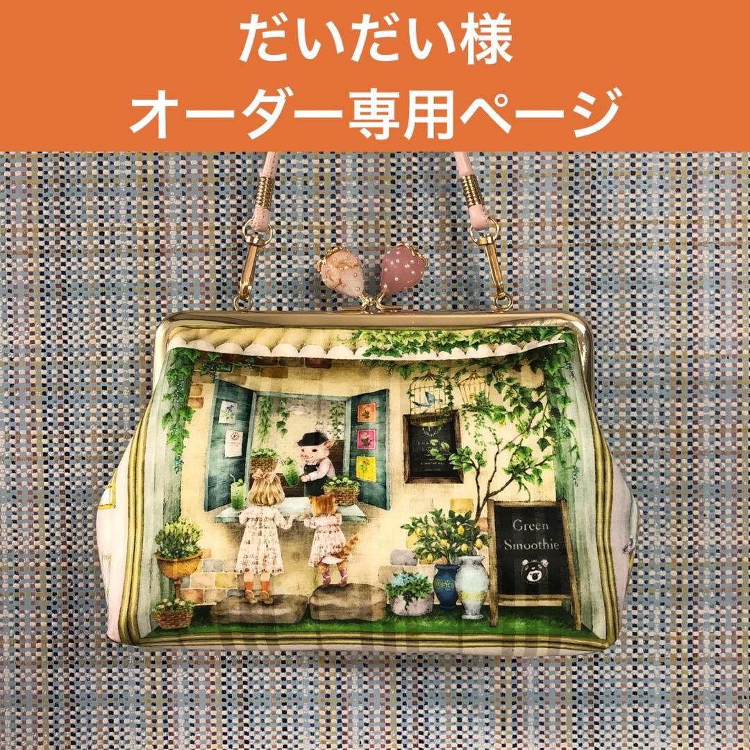 だいだいページ