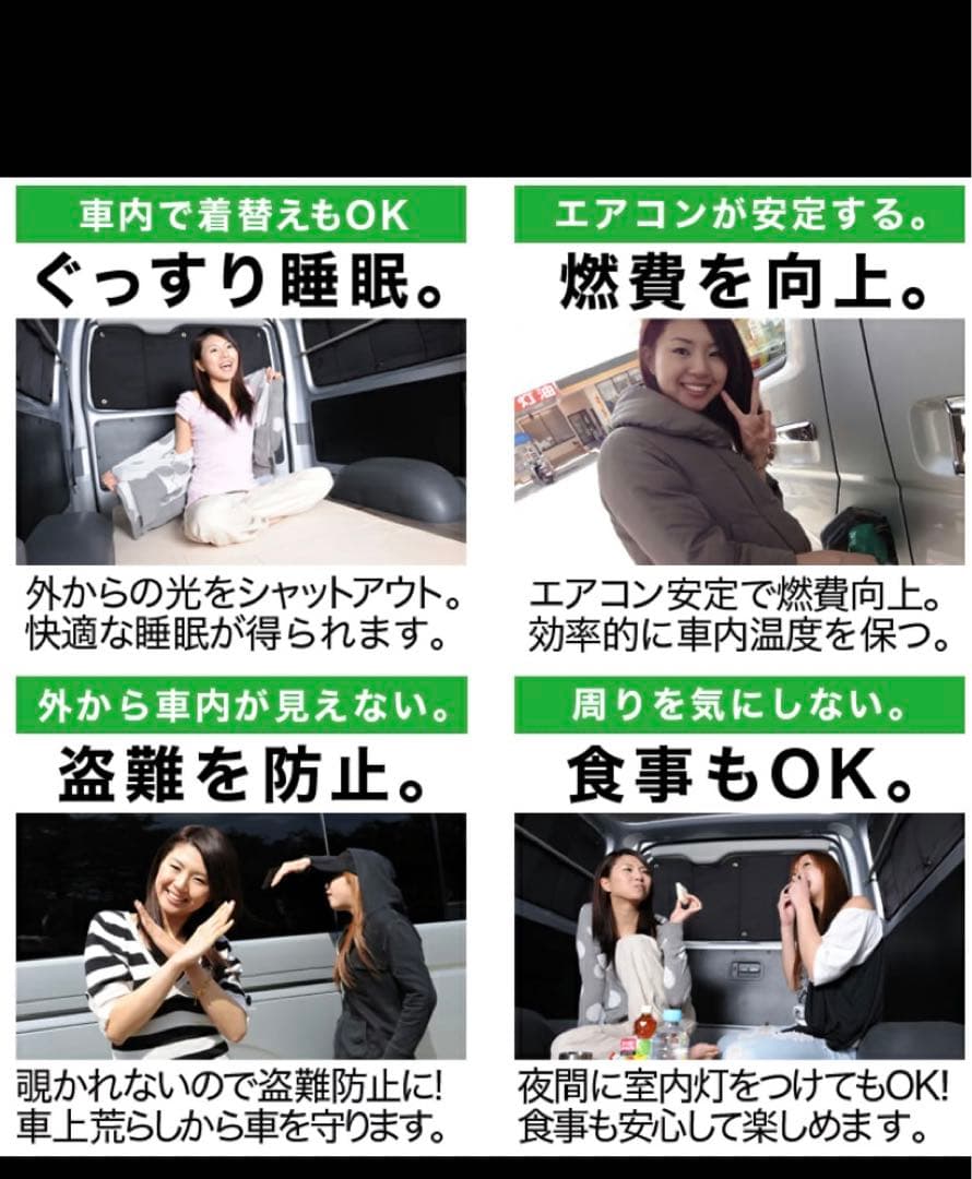 N-VAN専用サンシェード