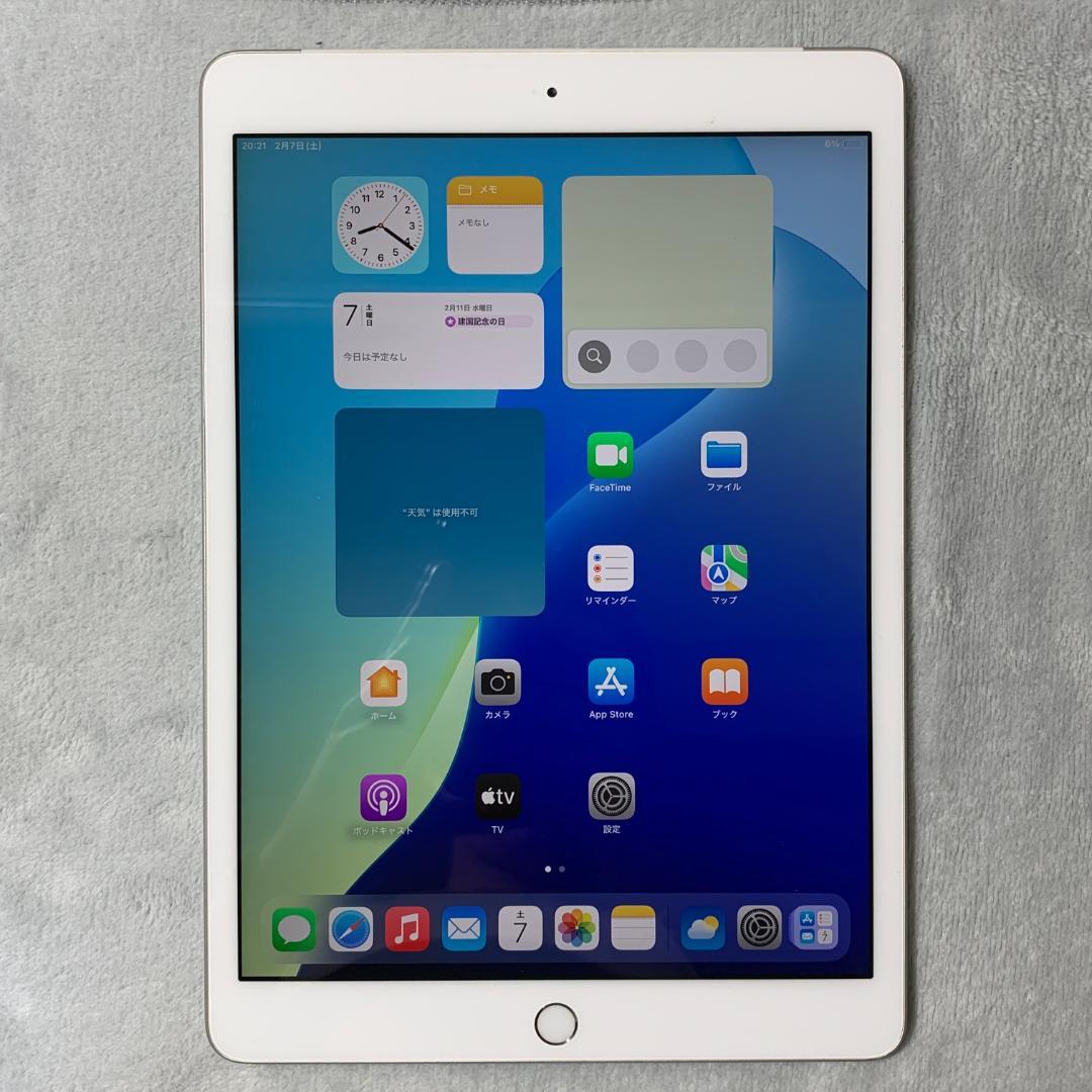 【中古良品】iPad 10.2インチ 第7世代 Wi-Fi 32GB シルバー