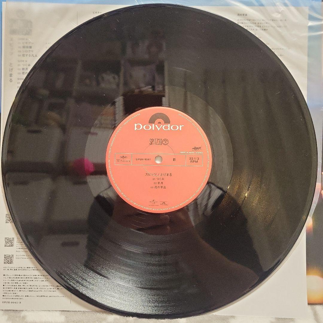スピッツ とげまる LP アナログレコード Spitz 30周年