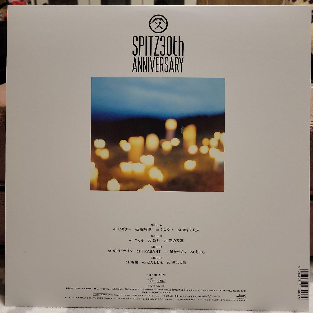 スピッツ とげまる LP アナログレコード Spitz 30周年