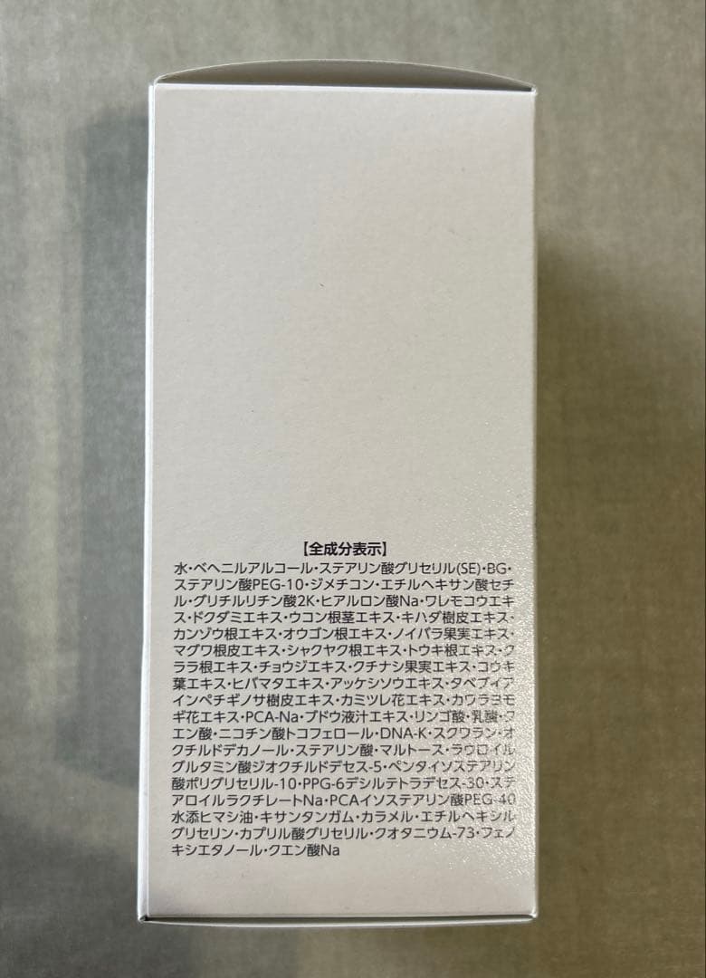 新品未使用　アシュラン マローマスク