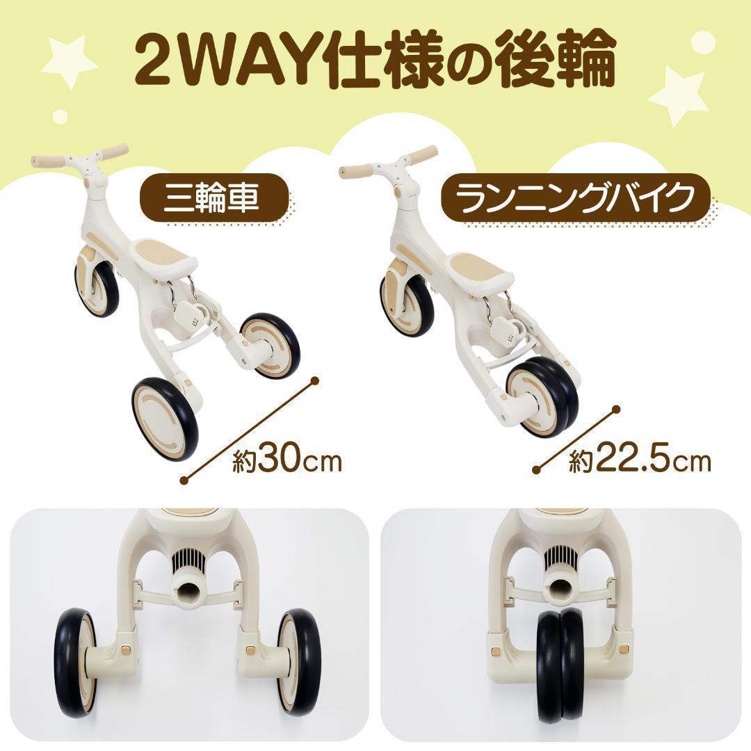新品＊三輪車 手押し棒付き折りたたみ 7in1子供用 キッズバイク　イエロー