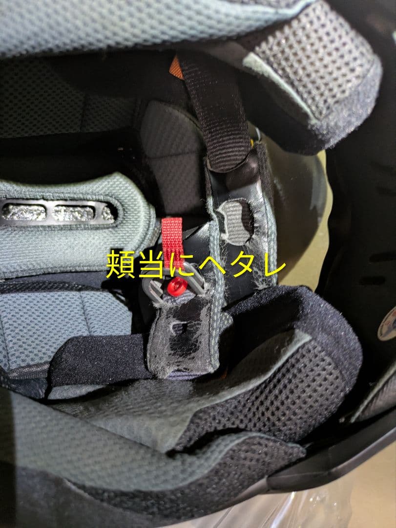 Arai フルフェイスヘルメットRapide-IR　61.62cm(XL)