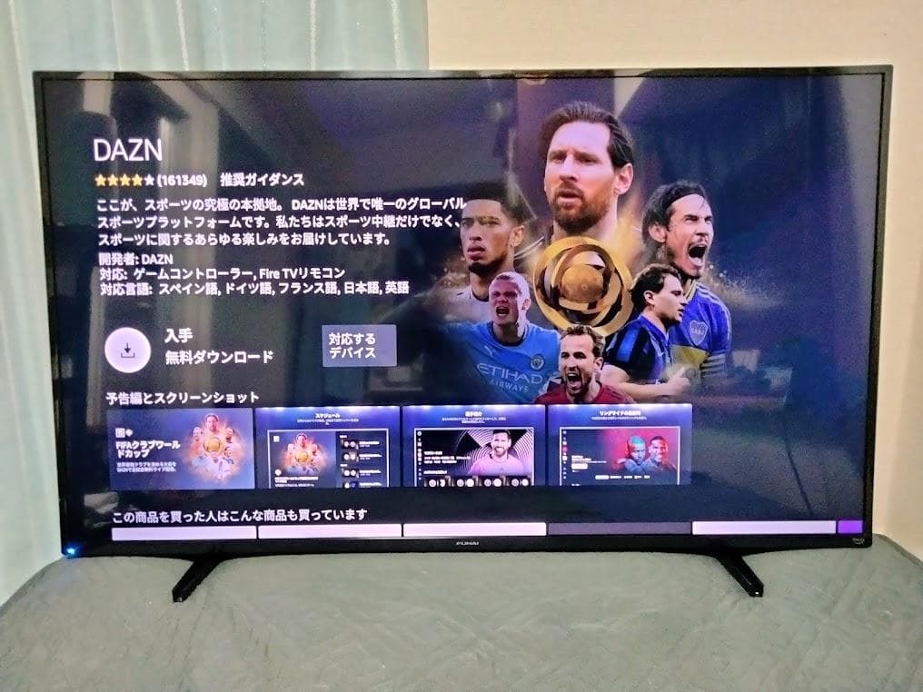 2024年製 神奈川・東京は無料配送　大画面50インチ 4Kスマートテレビ