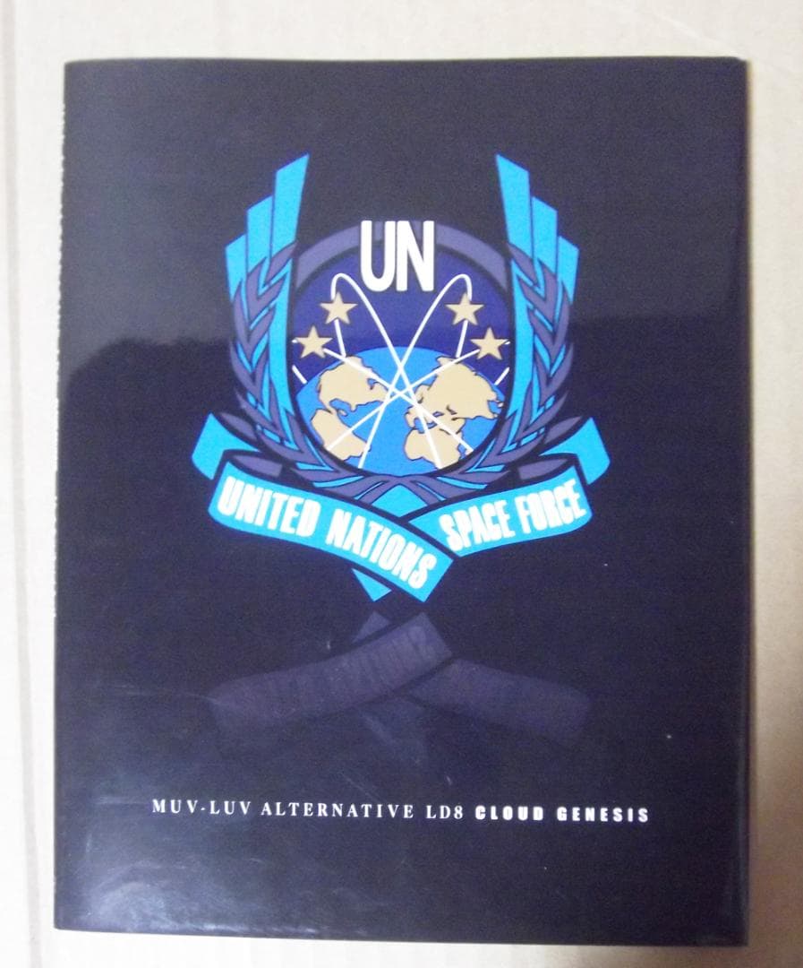最終値下げ マブラヴ・オルタネイティヴ LD8 クラウドジェネシス 欠落 難あり