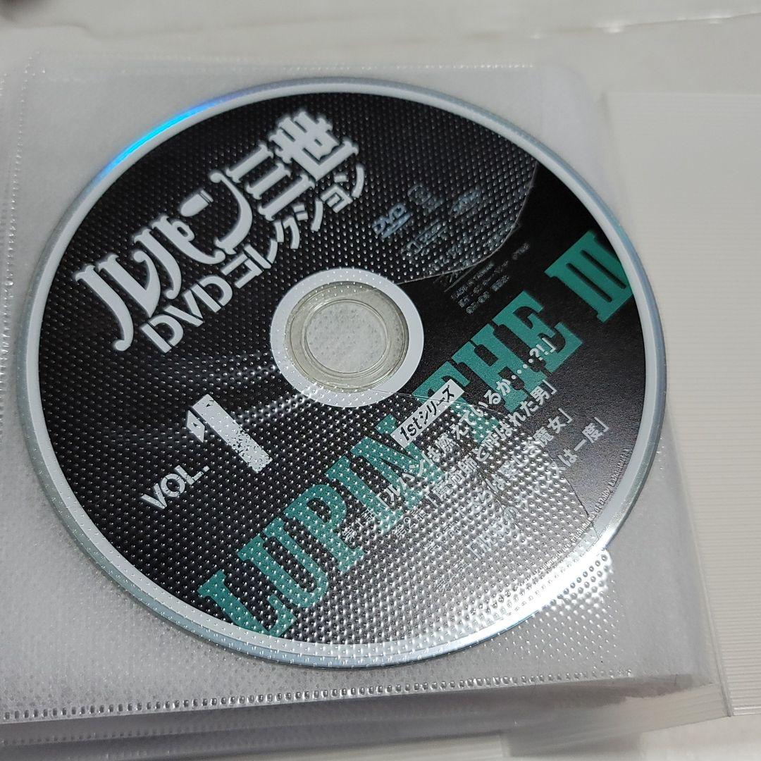 ルバン３世    DVDコレクション