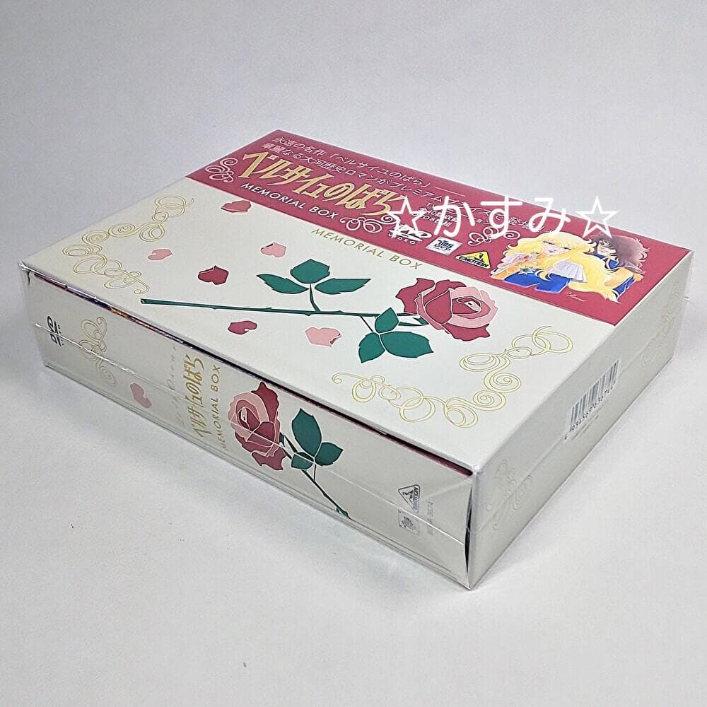 TMS DVD COLLECTION ベルサイユのばら MEMORIAL BOX