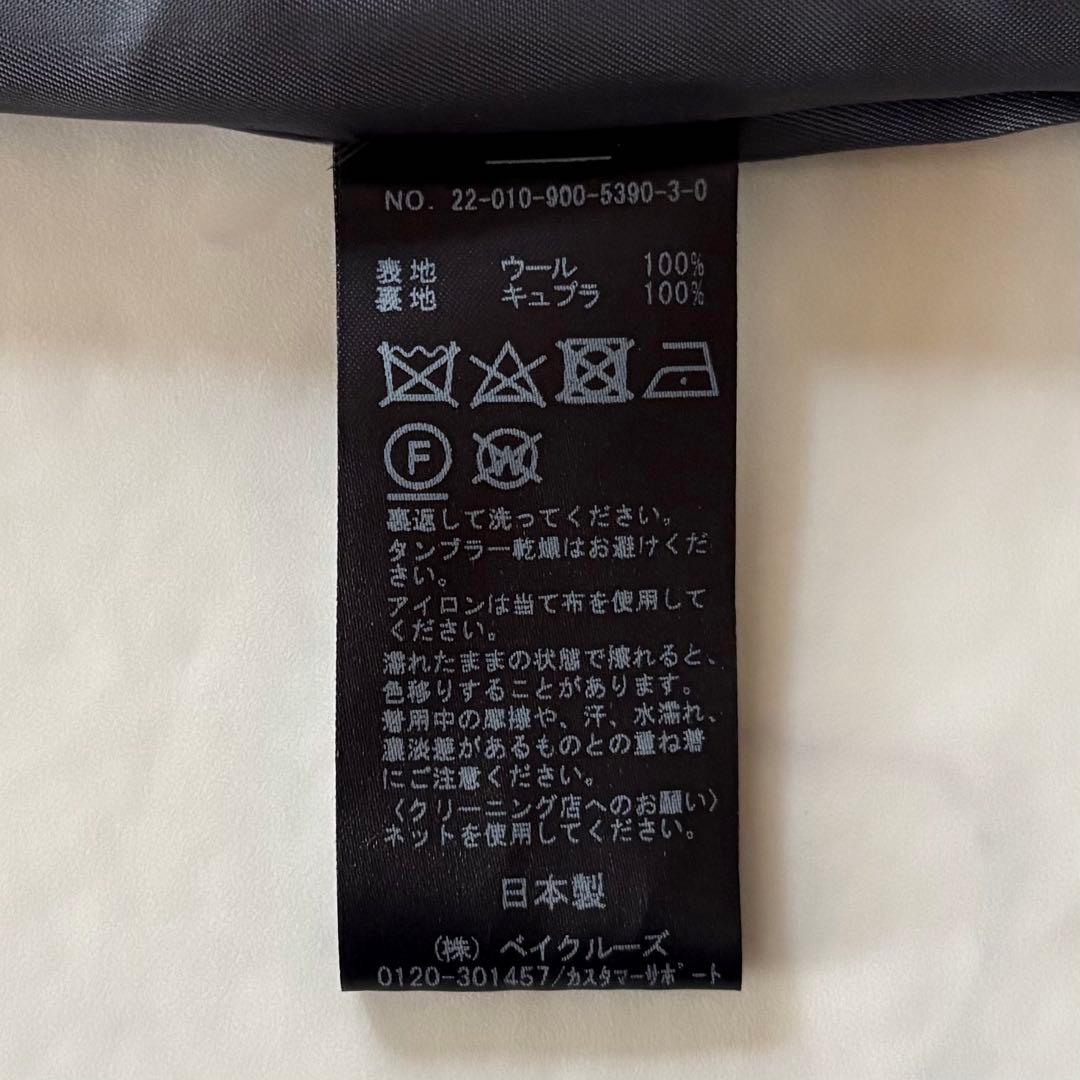 美品❣️定価31900円 IENA ウールダブルブレストジャケット 38 グレー