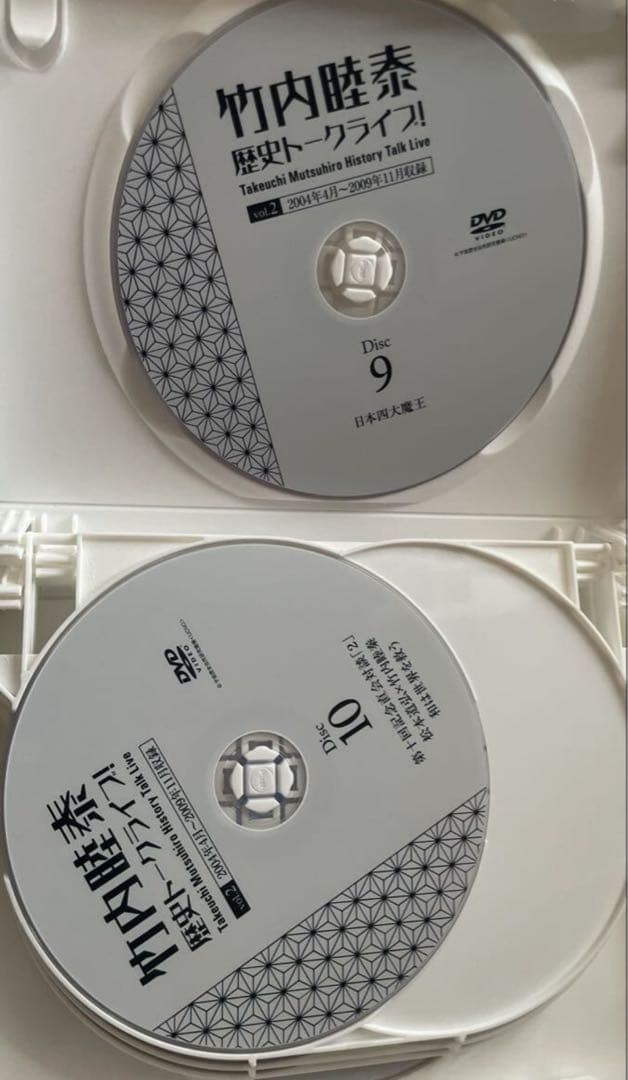 竹内睦泰 歴史トークライブ！DVD 16巻　激レア