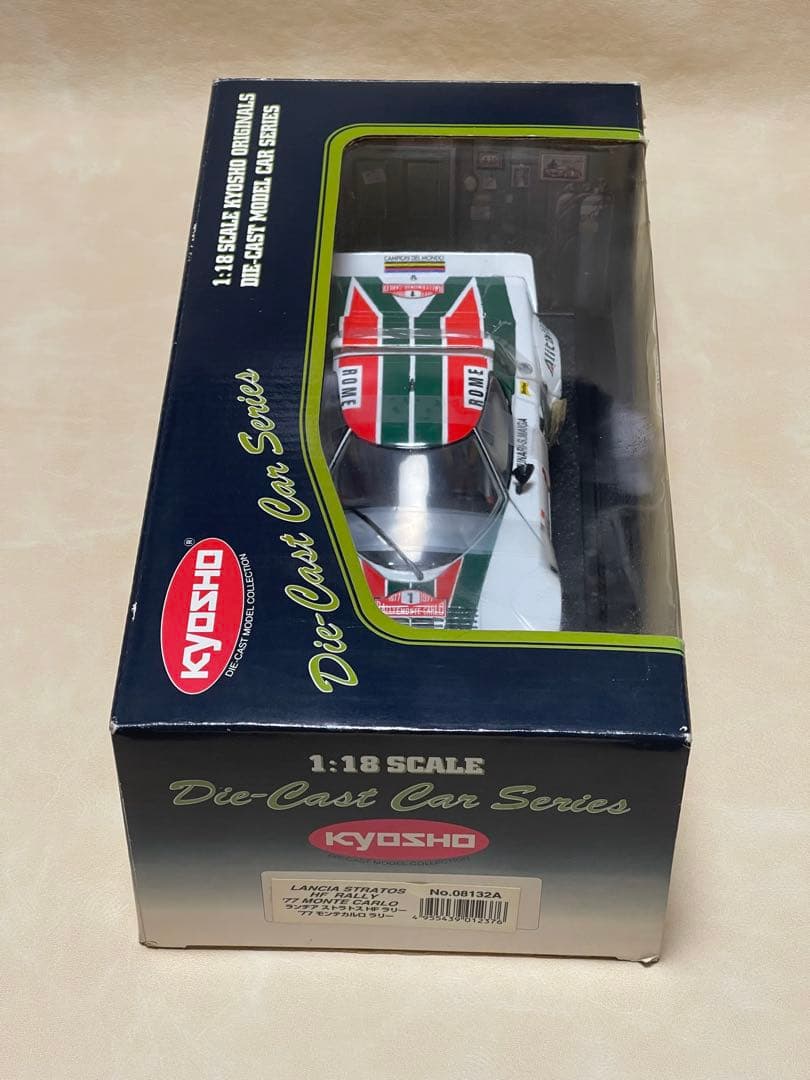 G*G様 開封品　京商 1/18 ランチア ストラトス HF ‘77モンテカルロ